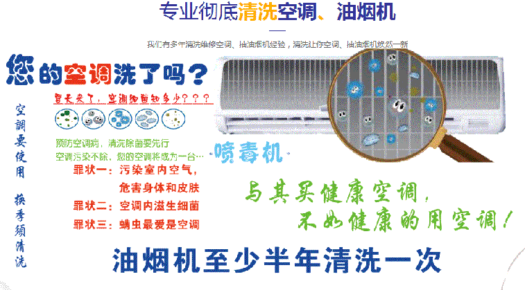 扎赉诺尔空调维修售后服务中心电话在哪里找